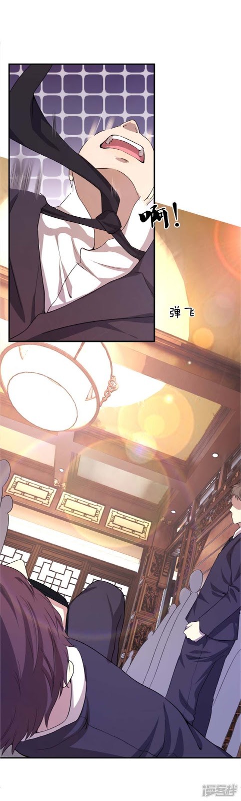 Medical Martial Arts Chapter 30 Bahasa Indonesia